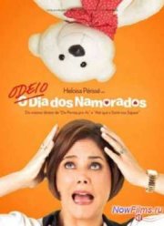 Я ненавижу день Святого Валентина (2013)