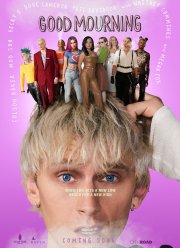 ������� ������ (2022)