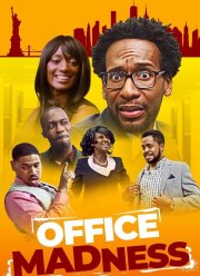 ������� ������� (2019)