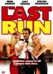 ��������� ����� (2004)