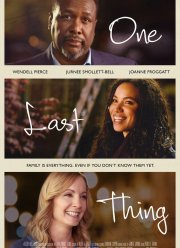 ���-��� ���������� (2018)