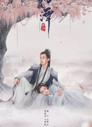 ����� ��� ����� (2021)