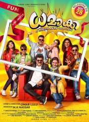 ������ ��� (2020)