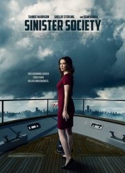 ������������ ������� (2022)