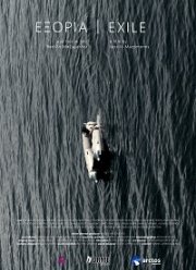 ����� (2019)