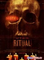 ������ (2013)