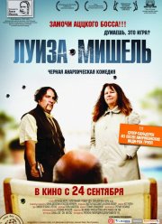 �����-������ (2008)