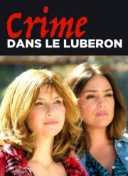 �������� � �������� (2018)