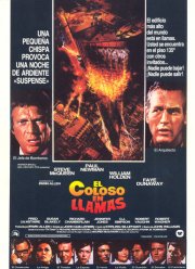 ������������ �� (1974)