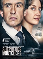 ������� � ������ (2016)