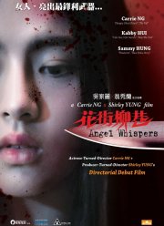 ظ��� ������ (2015)