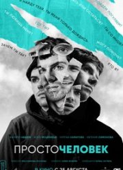 ������������� (2022)