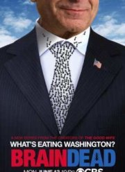 Безмозглые (2016)