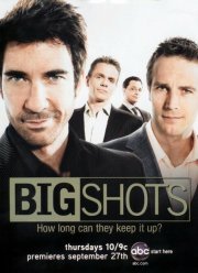 ������� � ������� ������ (2007)