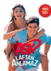 ������ �� �������� ���� (2016)