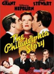 ��������������� ������� (1940)