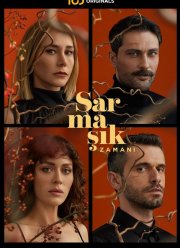 �������� ���� (2023)