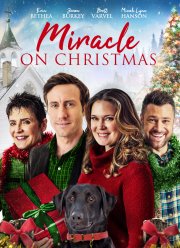 �������������� ���� (2020)