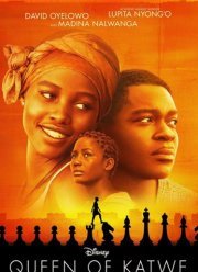 �������� ����� (2016)