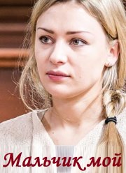 ������� ��� (2019)