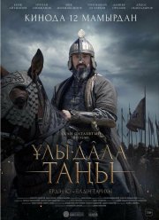 ������� ������� ����� (2022)