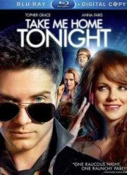 ������ ���� ����� (2011)