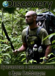 Discovery. ����������� � ������������� � ���� ���������� (2015)
