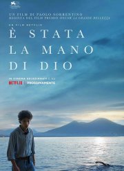 ���� ���� (2021)