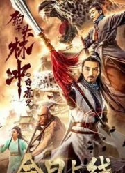 ������-������� ���� ���: ���� ������ ����� (2019)