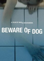 ����������� ���� (2020)