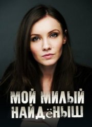 ��� ����� ������� (2020)