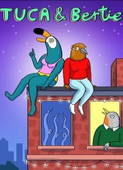 Тука и Берти (1-3 Сезон)