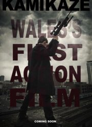 ��������� (2016)