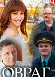 ����� (2018)