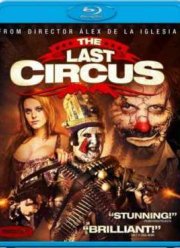 Печальная баллада для трубы (2010)