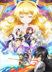 ���� ����� ��������, �� ����� ��������� (2019)