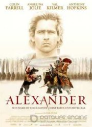 Александр (2004)