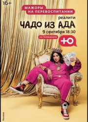 ���� �� ��� (1-6 �����)