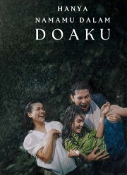 ��� ��� ������� ���� � ���� (2025)