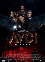 �������. ������ ������ (2021)