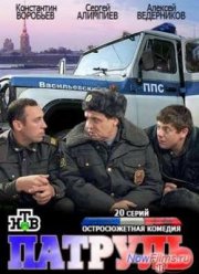 ������� (2013)