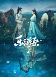 �������� ������ ����� (2023)