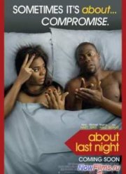 Что случилось прошлой ночью (2014)