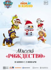 ������� �������: ������ ���������� (2021)
