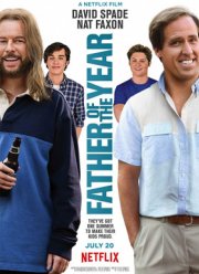 ���� ���� (2018)