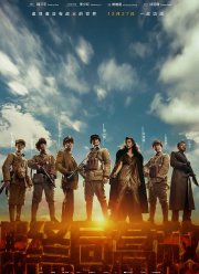 ������������ (2019)