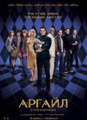 ������: ���������� (2024)