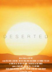 ��������� �������� (2016)