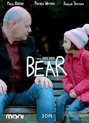 ������� (2019)