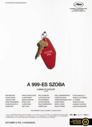 ������� 999 (2023)
